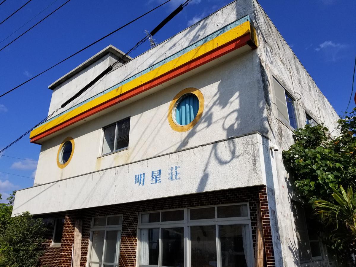 Minshuku Myojoso Hotel Yoron Ngoại thất bức ảnh